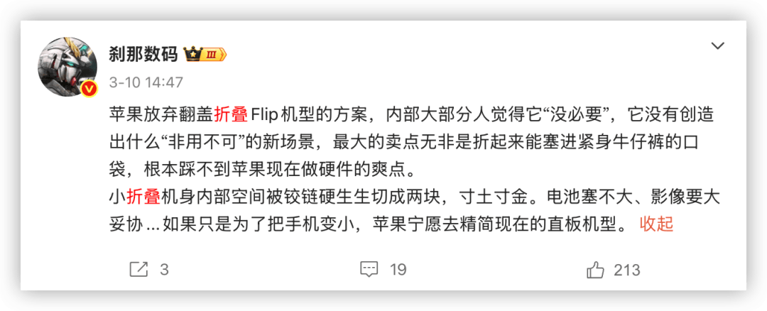 新 iPhone 实锤,指纹回归!